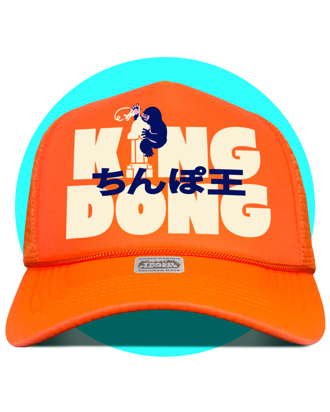 King ちんぽ王 Dong Trucker Hat