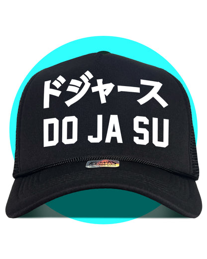 DO JA SUドジャース Dodgers Trucker Hat in black