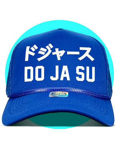 DO JA SUドジャース Dodgers Trucker Hat in blue