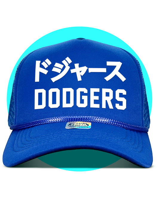 ドジャース Ohtani Obsessed Dodgers Fan Trucker Hat