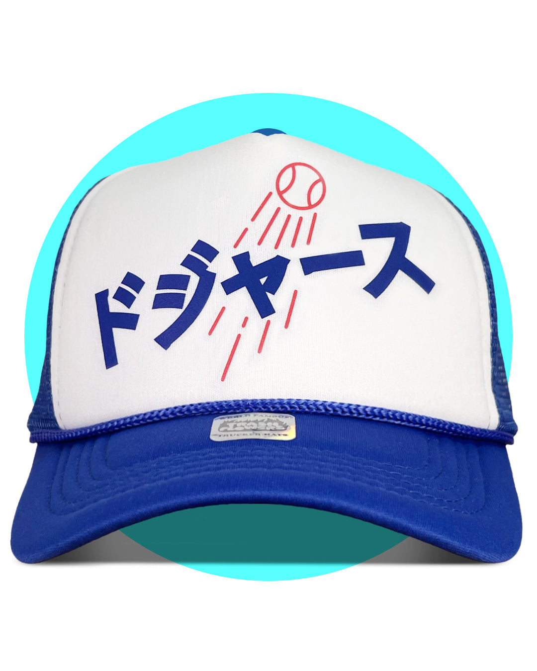 Japanese ドジャース Dodgers Trucker Hat
