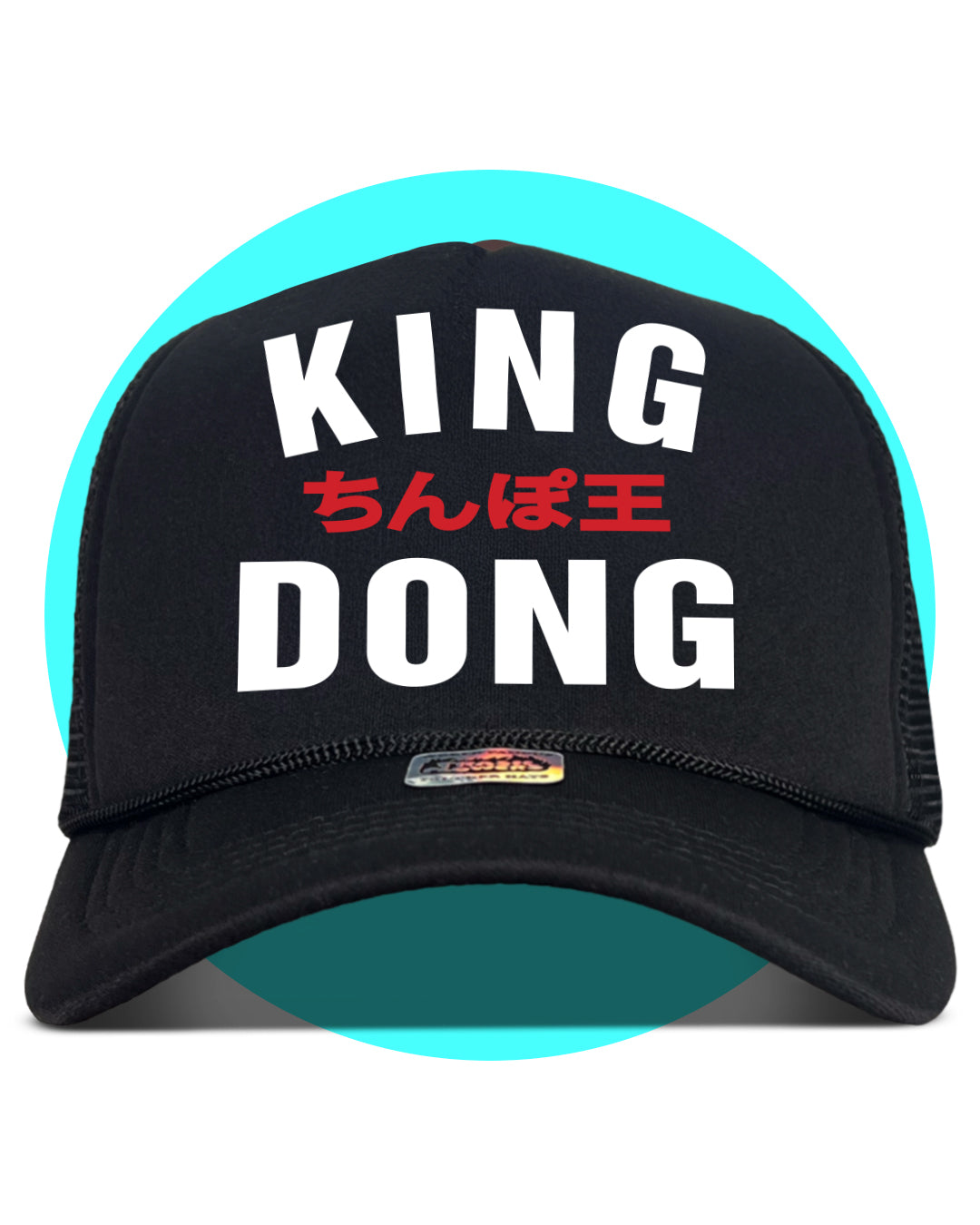 King ちんぽ王 Dong Trucker Hat
