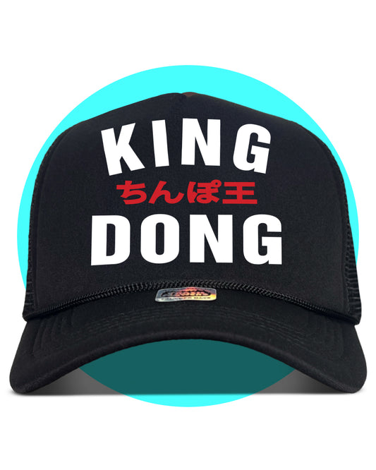 King ちんぽ王 Dong Trucker Hat